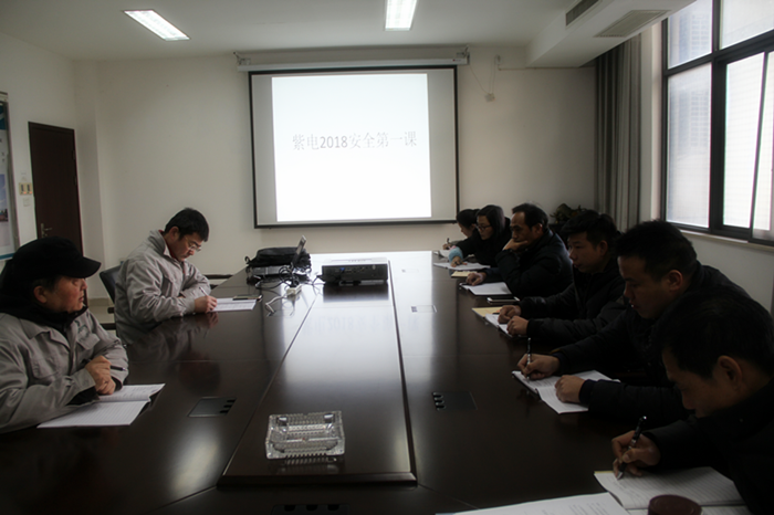 節(jié)后首個工作日，紫電公司進入“緊張忙碌”模式