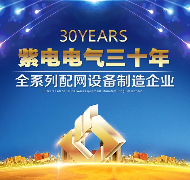 電氣設(shè)備工廠化檢修基地 電氣設(shè)備工廠化檢修基地