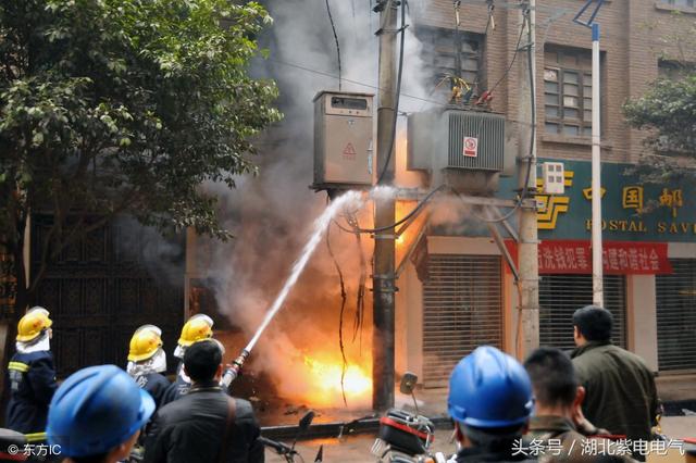 變壓器起火故障，原因分析與處理方法